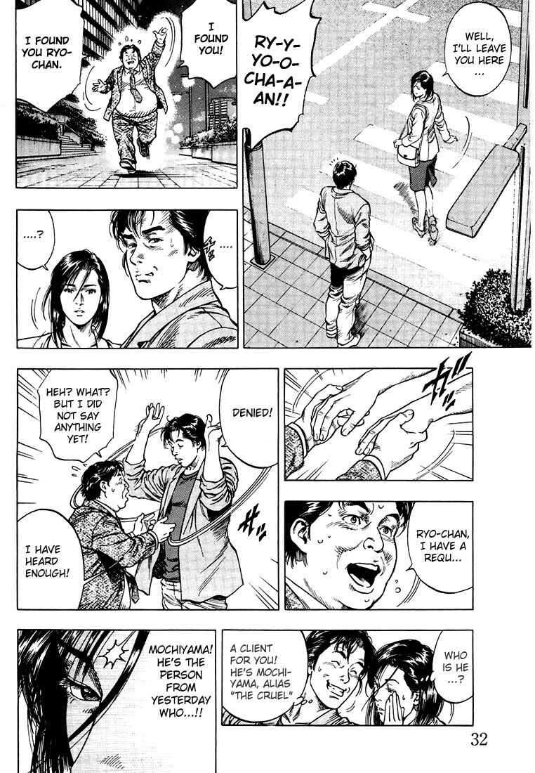 Page 10 Chapter 12 Angel Heart