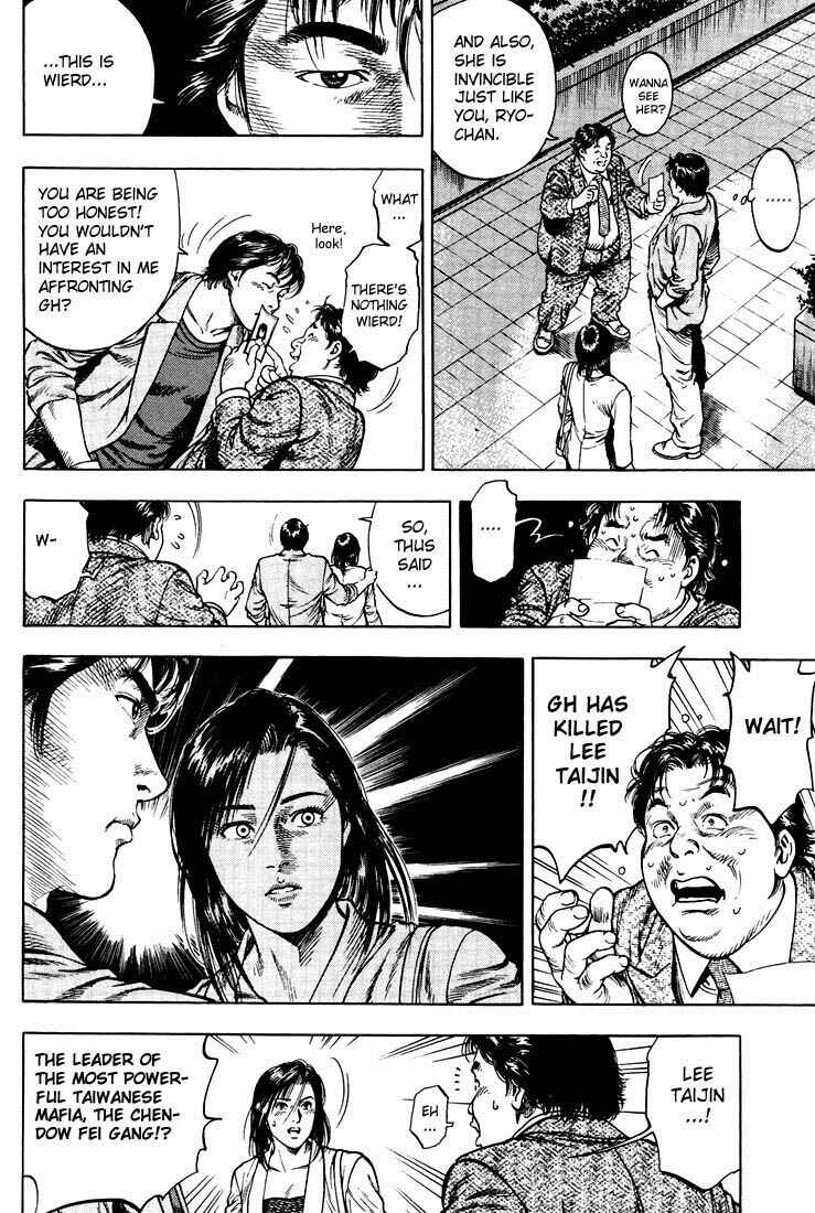 Page 12 Chapter 12 Angel Heart