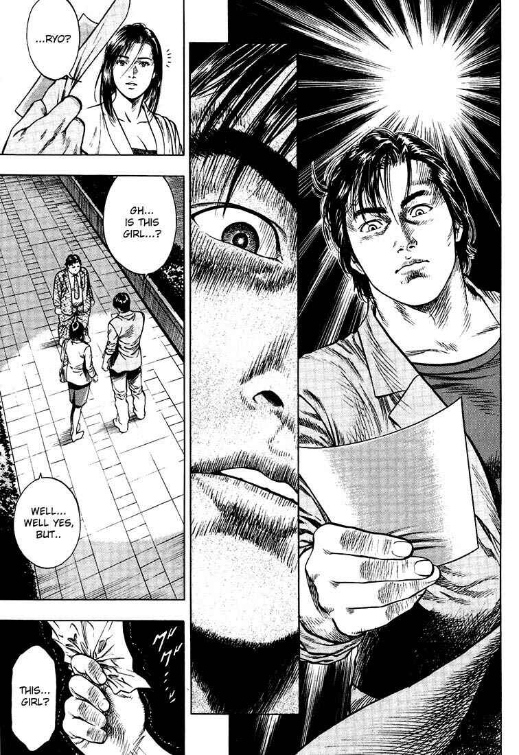 Page 15 Chapter 12 Angel Heart