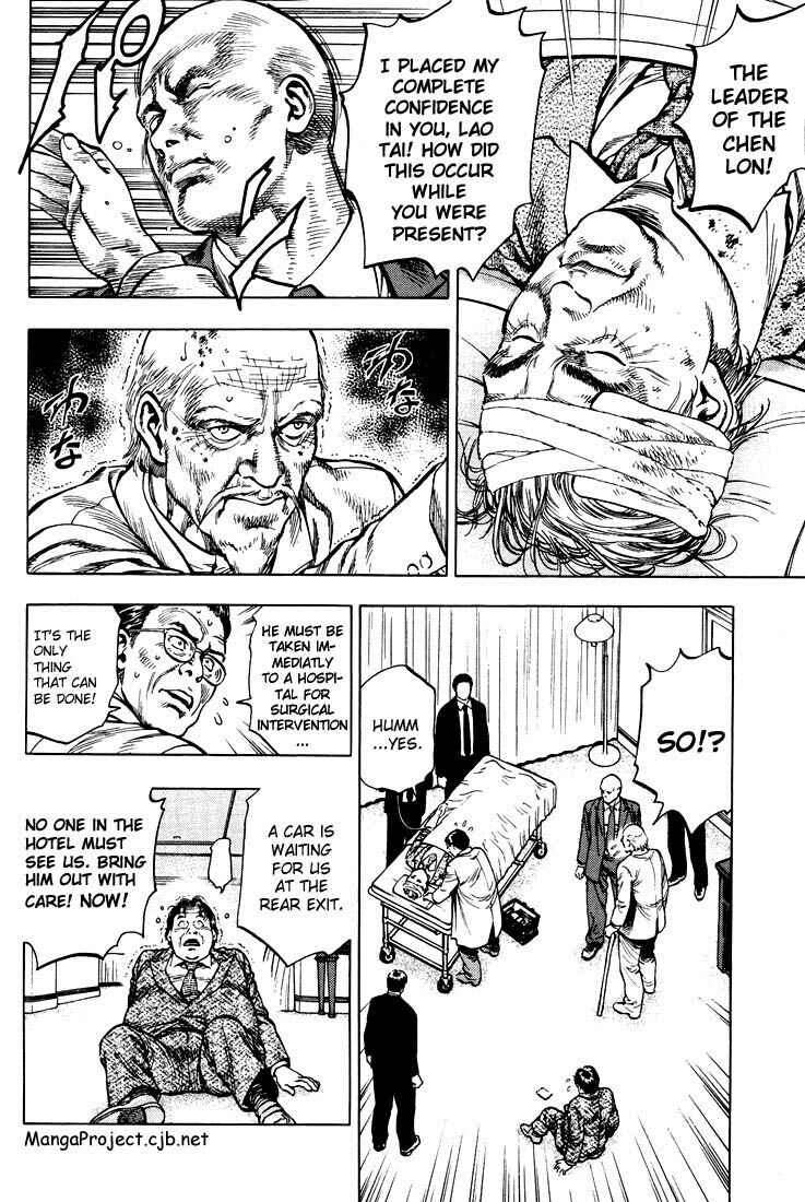 Page 2 Chapter 12 Angel Heart