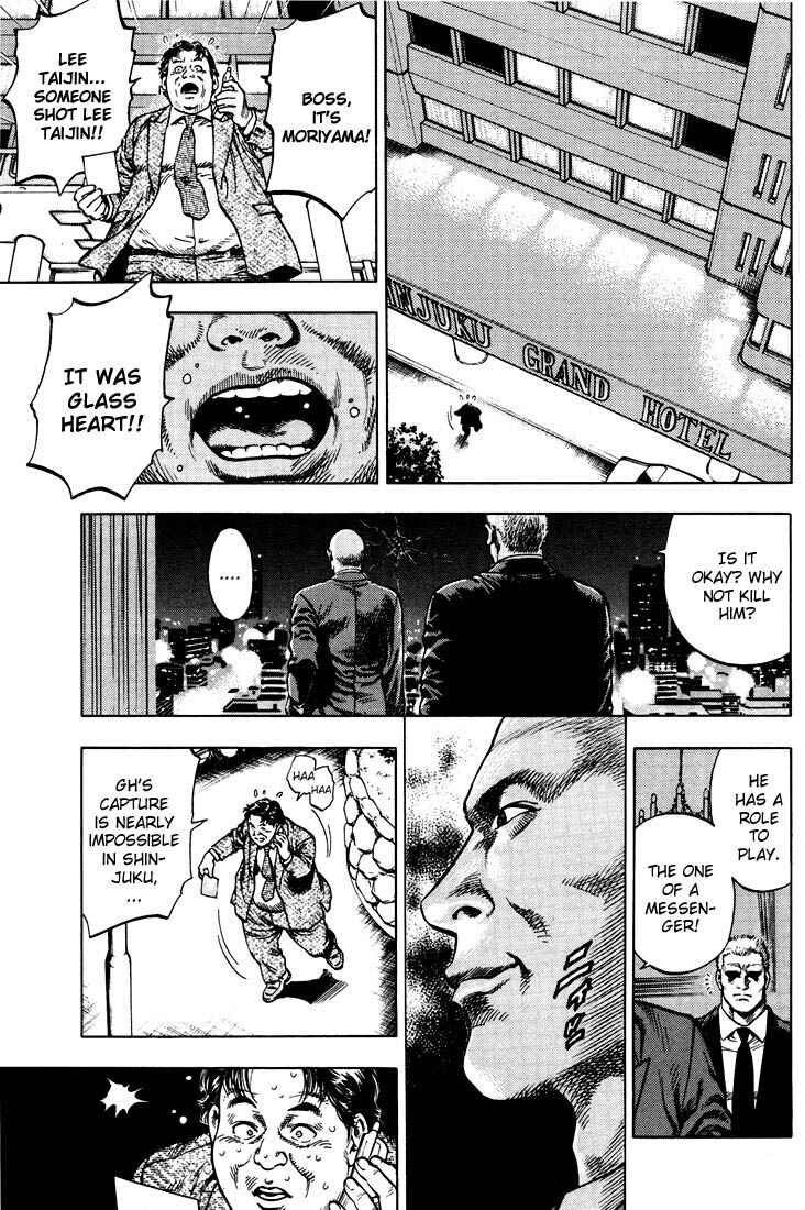 Page 5 Chapter 12 Angel Heart