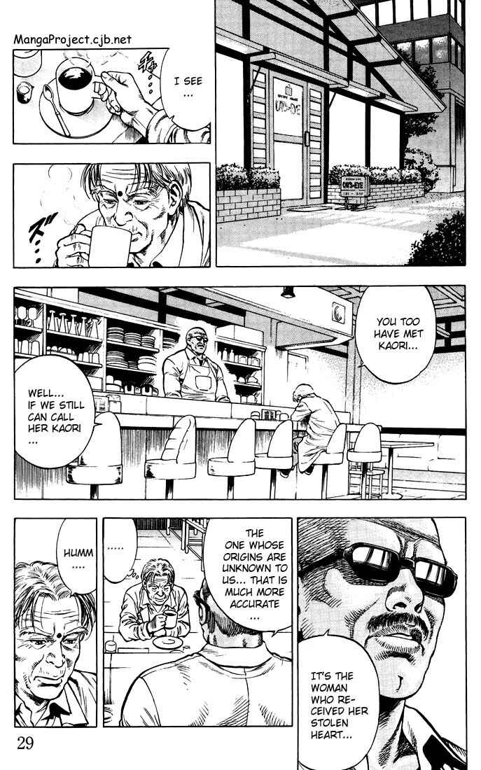 Page 7 Chapter 12 Angel Heart