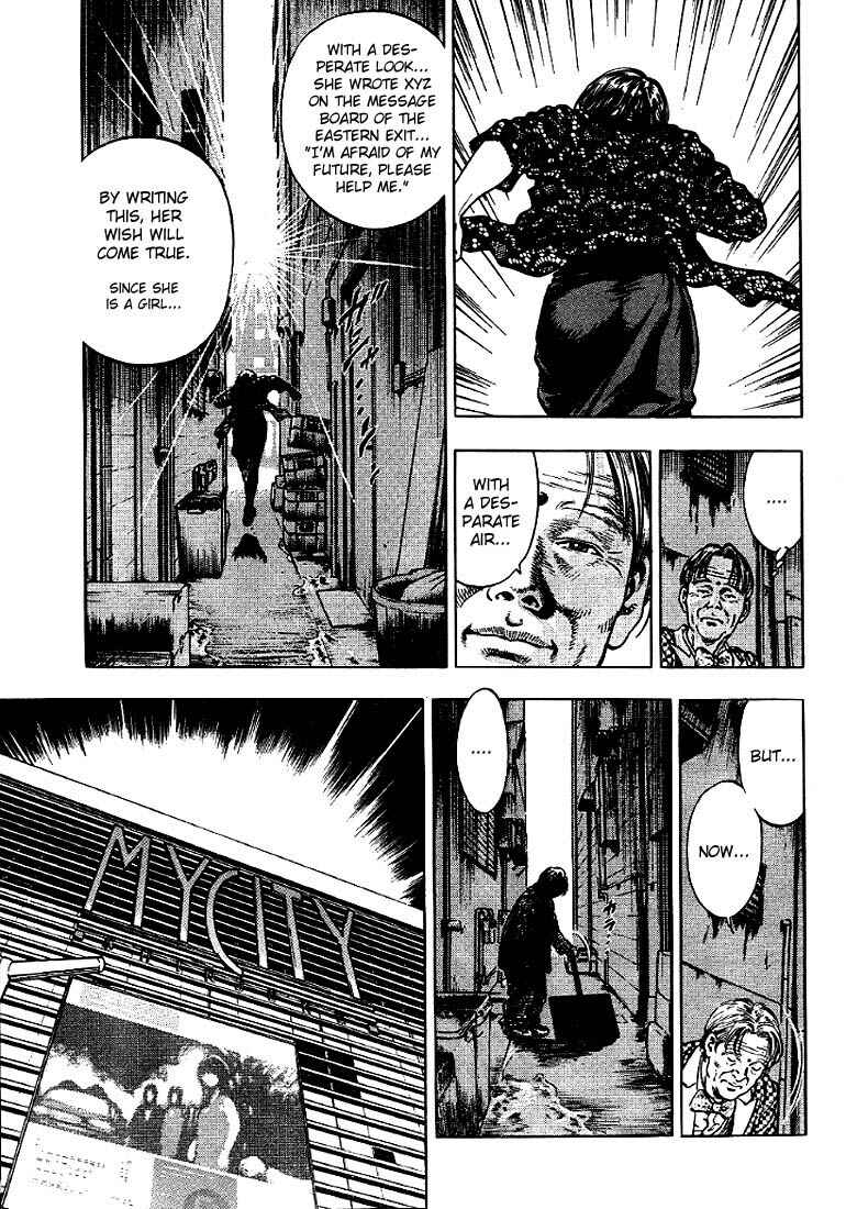Page 15 Chapter 7 Angel Heart