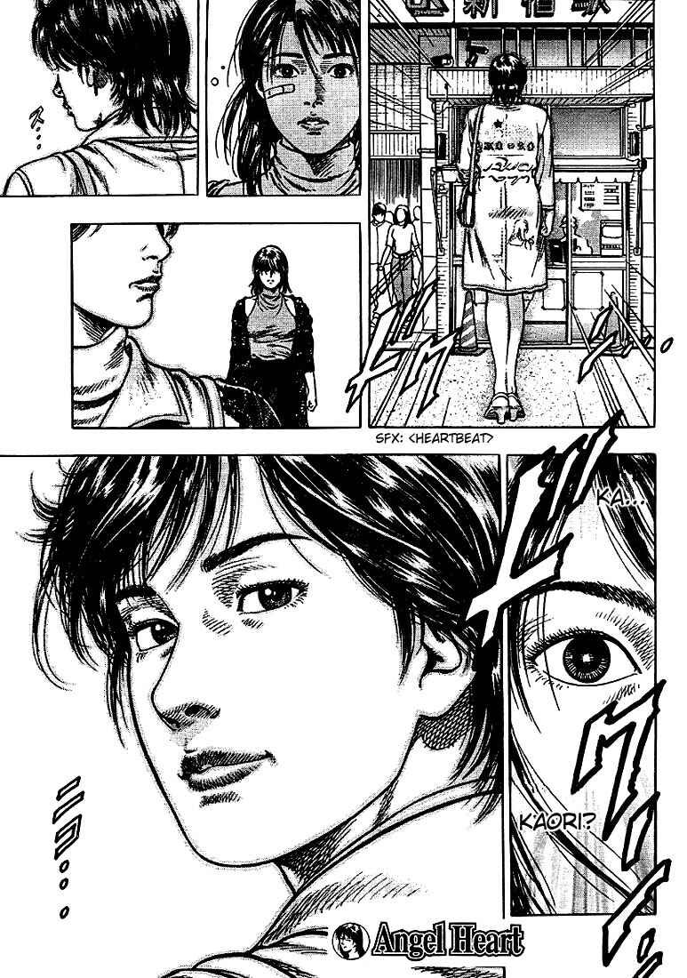 Page 17 Chapter 7 Angel Heart