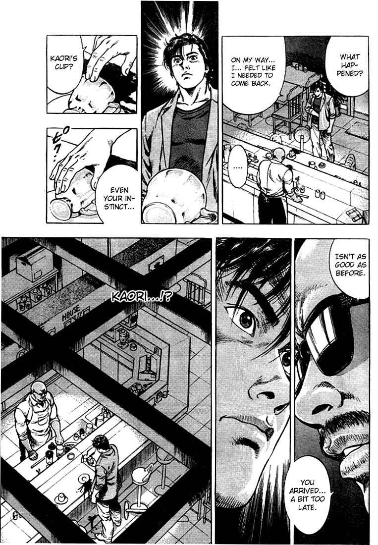 Page 3 Chapter 7 Angel Heart