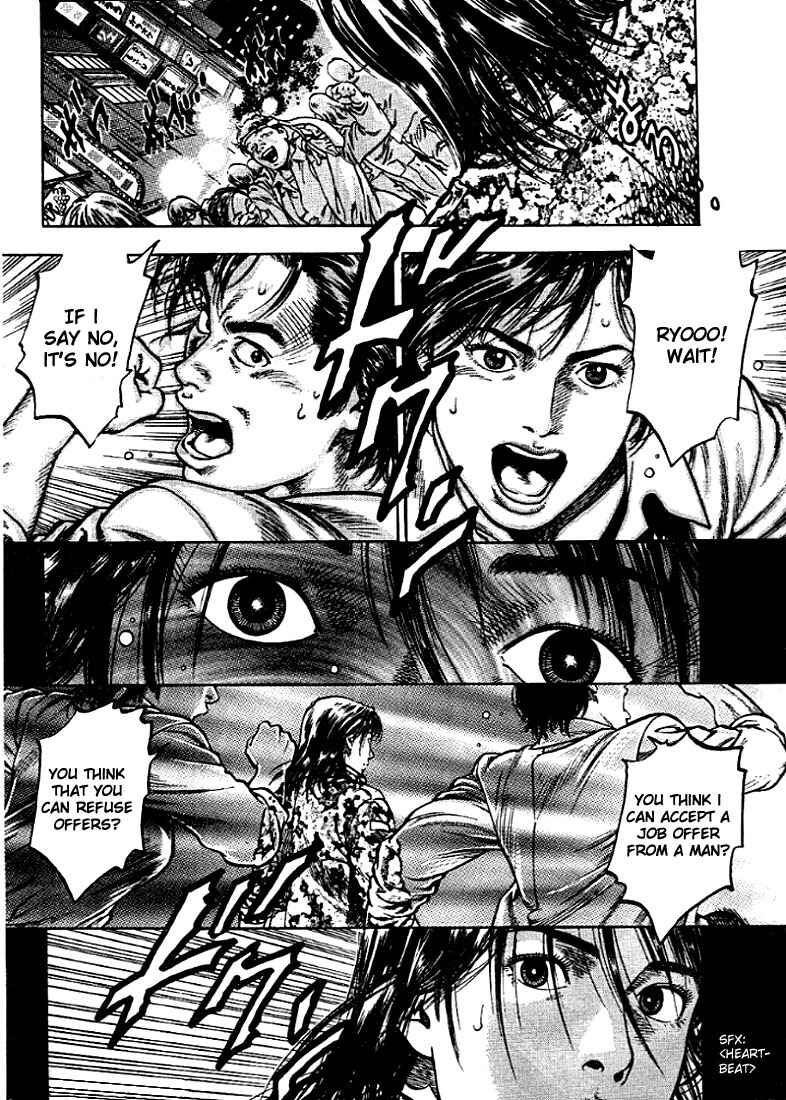 Page 4 Chapter 7 Angel Heart
