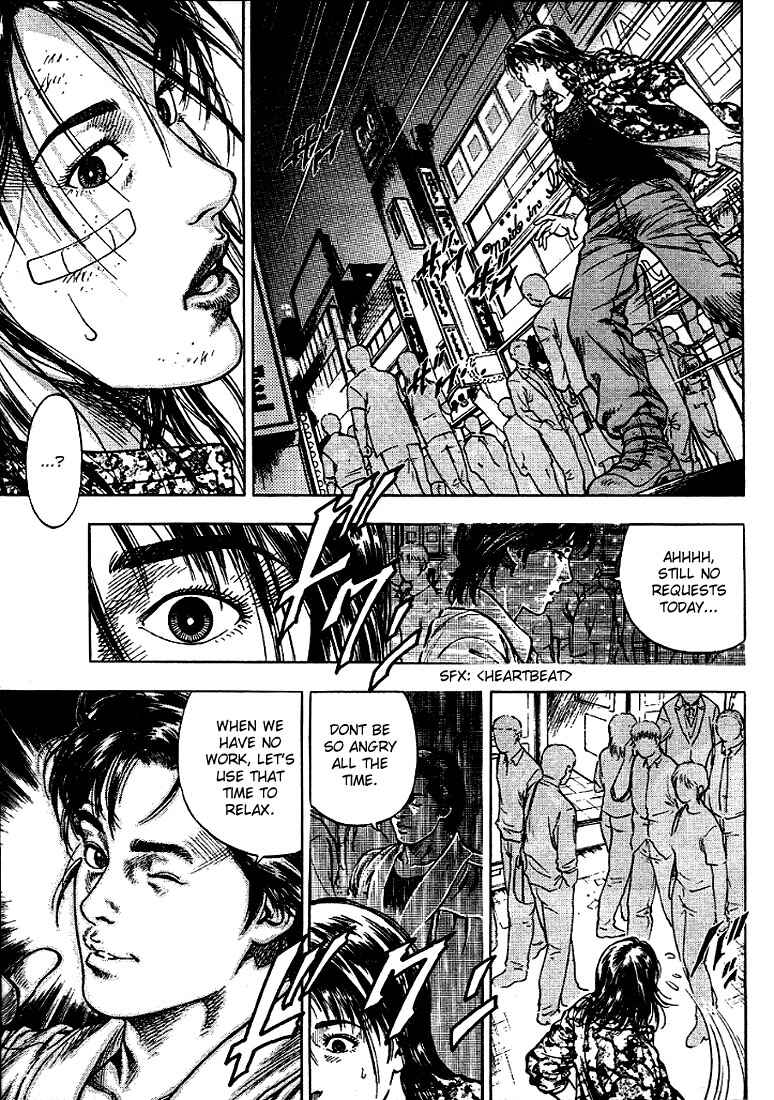 Page 5 Chapter 7 Angel Heart