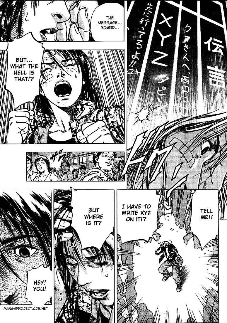 Page 7 Chapter 7 Angel Heart