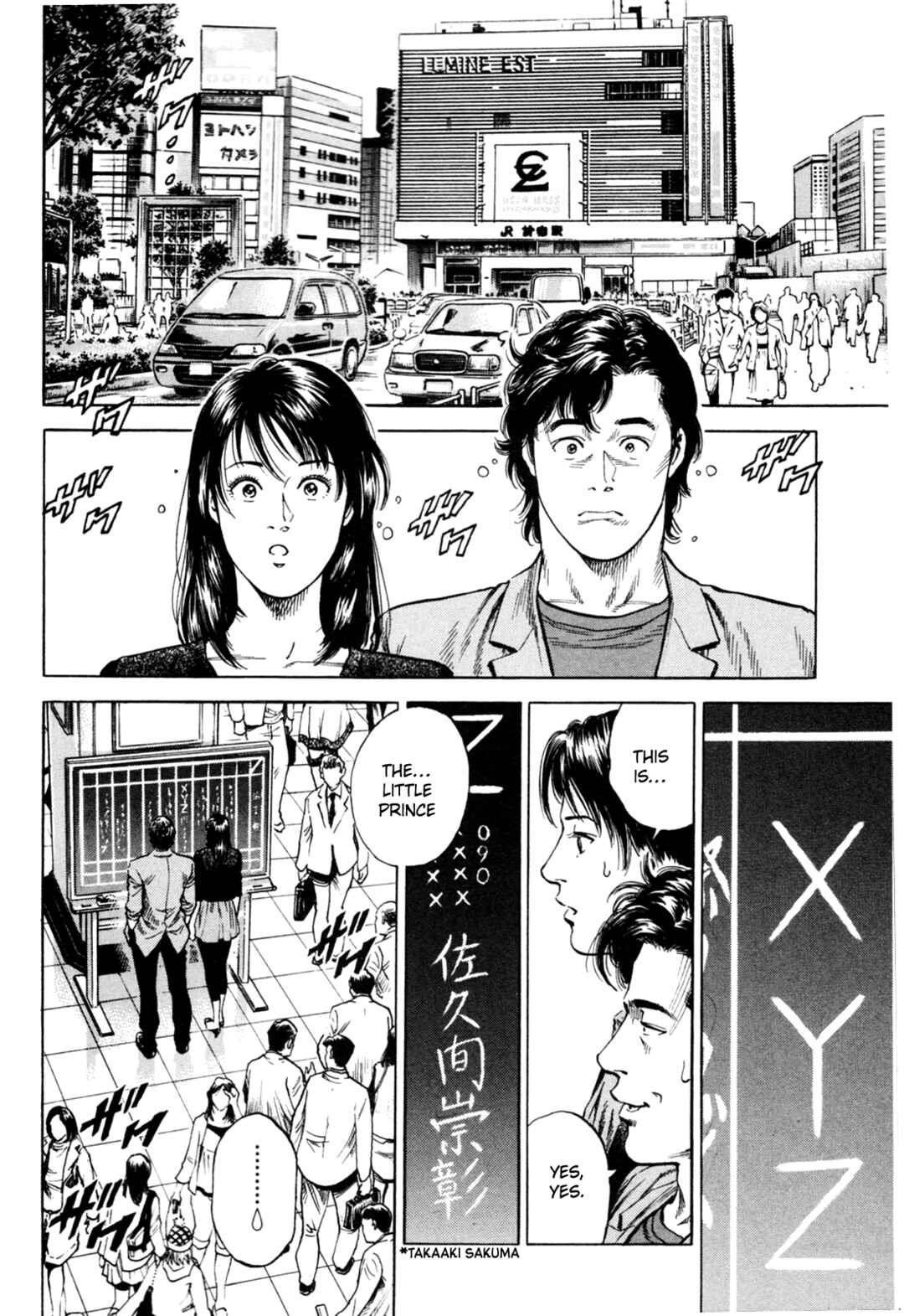 Page 15 Chapter 353 Angel Heart