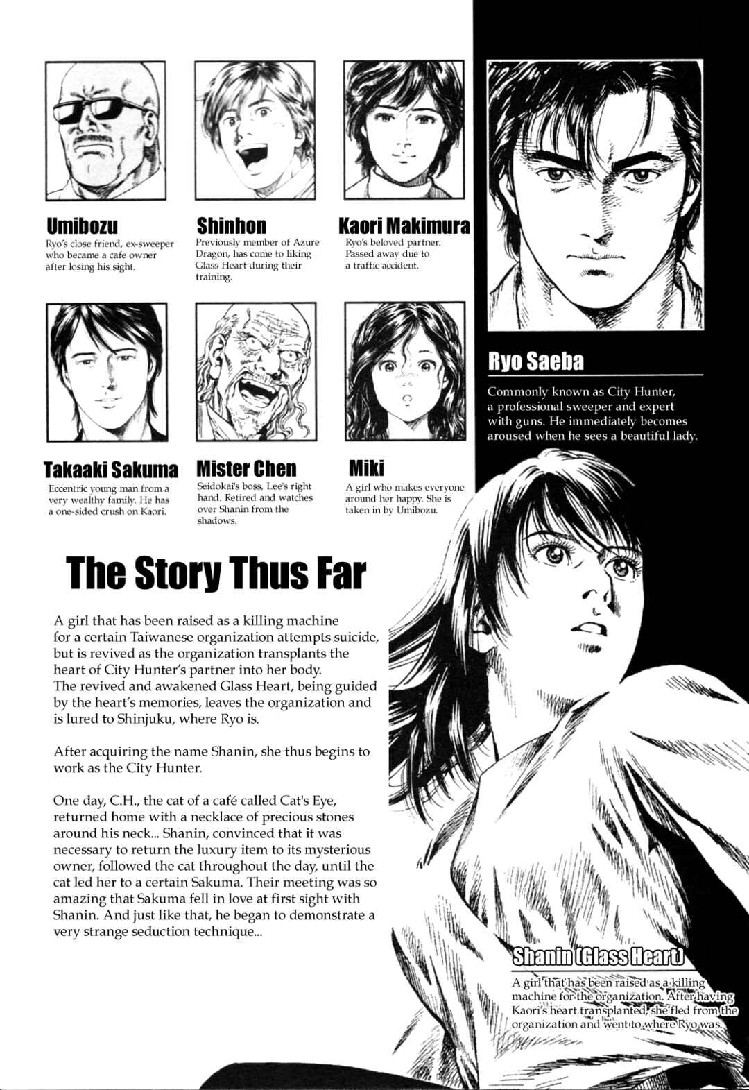 Page 2 Chapter 353 Angel Heart