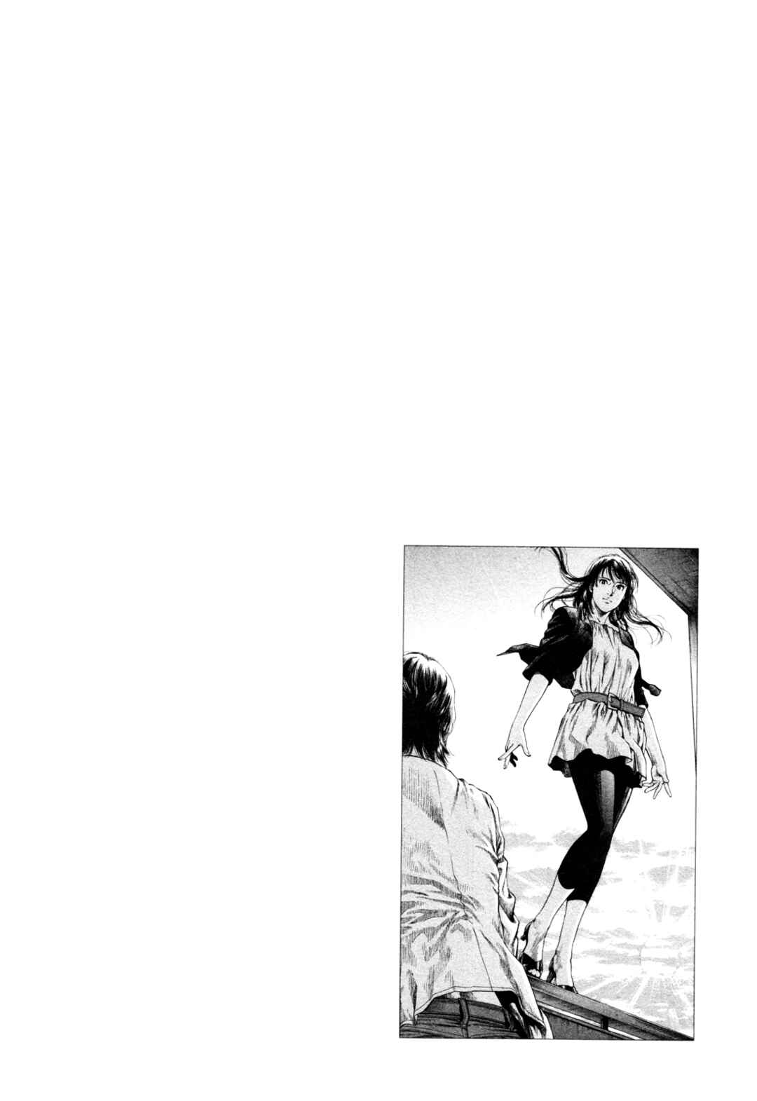 Page 21 Chapter 353 Angel Heart