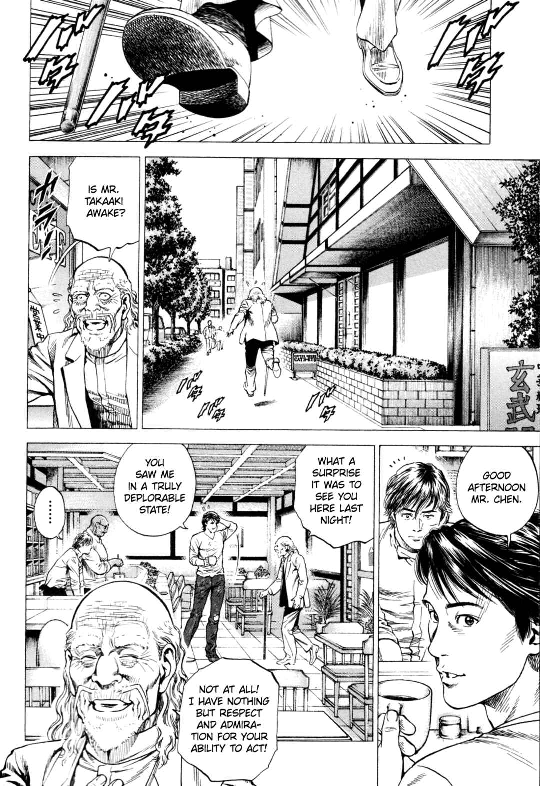 Page 5 Chapter 353 Angel Heart