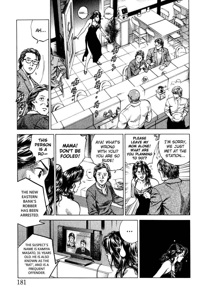 Page 15 Chapter 131 Angel Heart