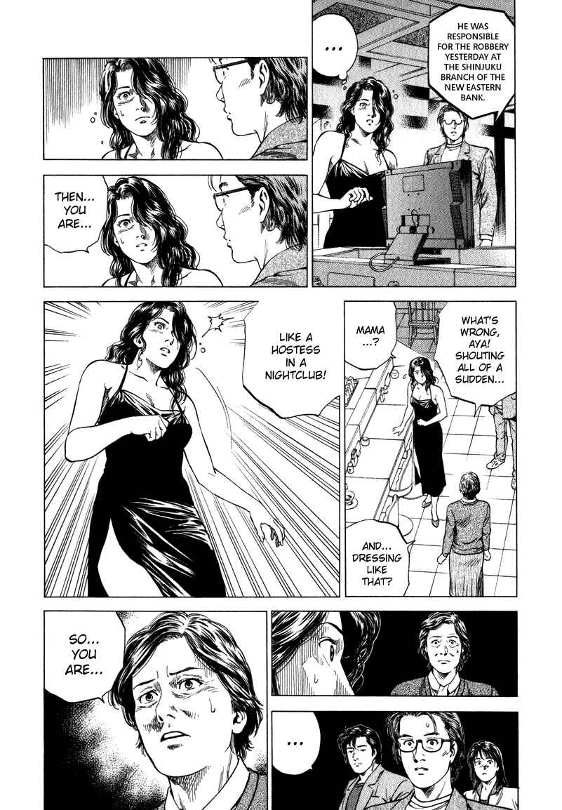 Page 16 Chapter 131 Angel Heart