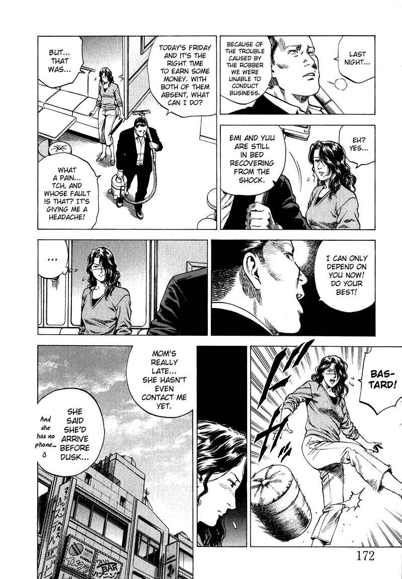 Page 6 Chapter 131 Angel Heart