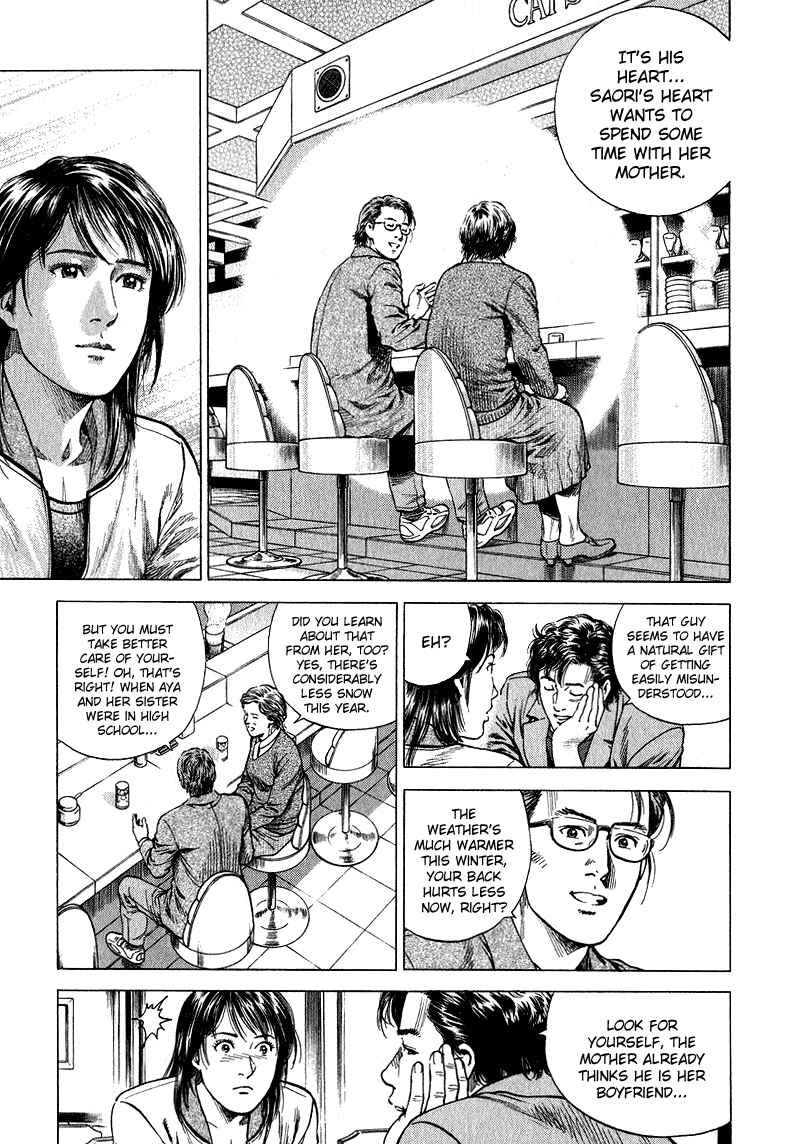 Page 9 Chapter 131 Angel Heart