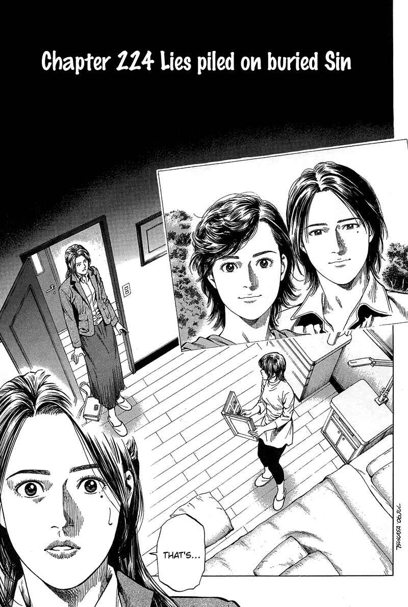 Page 1 Chapter 224 Angel Heart