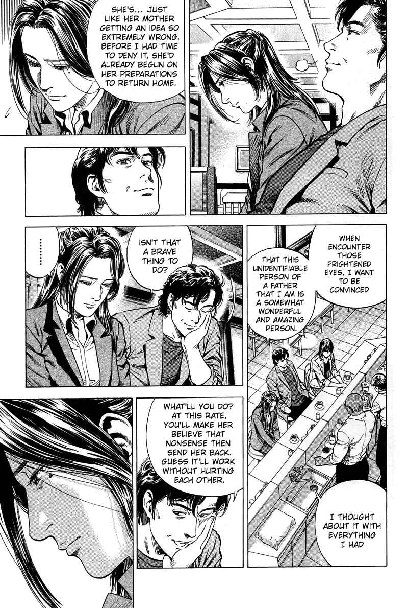 Page 11 Chapter 224 Angel Heart