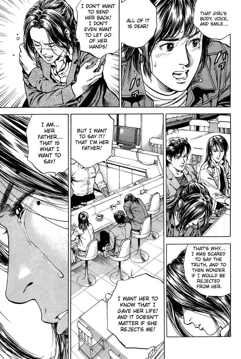 Page 13 Chapter 224 Angel Heart