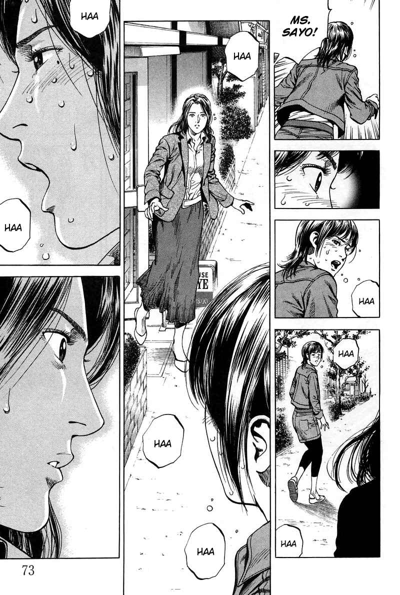 Page 15 Chapter 224 Angel Heart