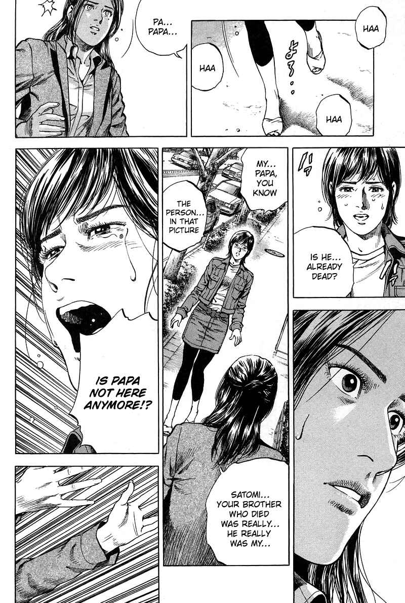 Page 16 Chapter 224 Angel Heart