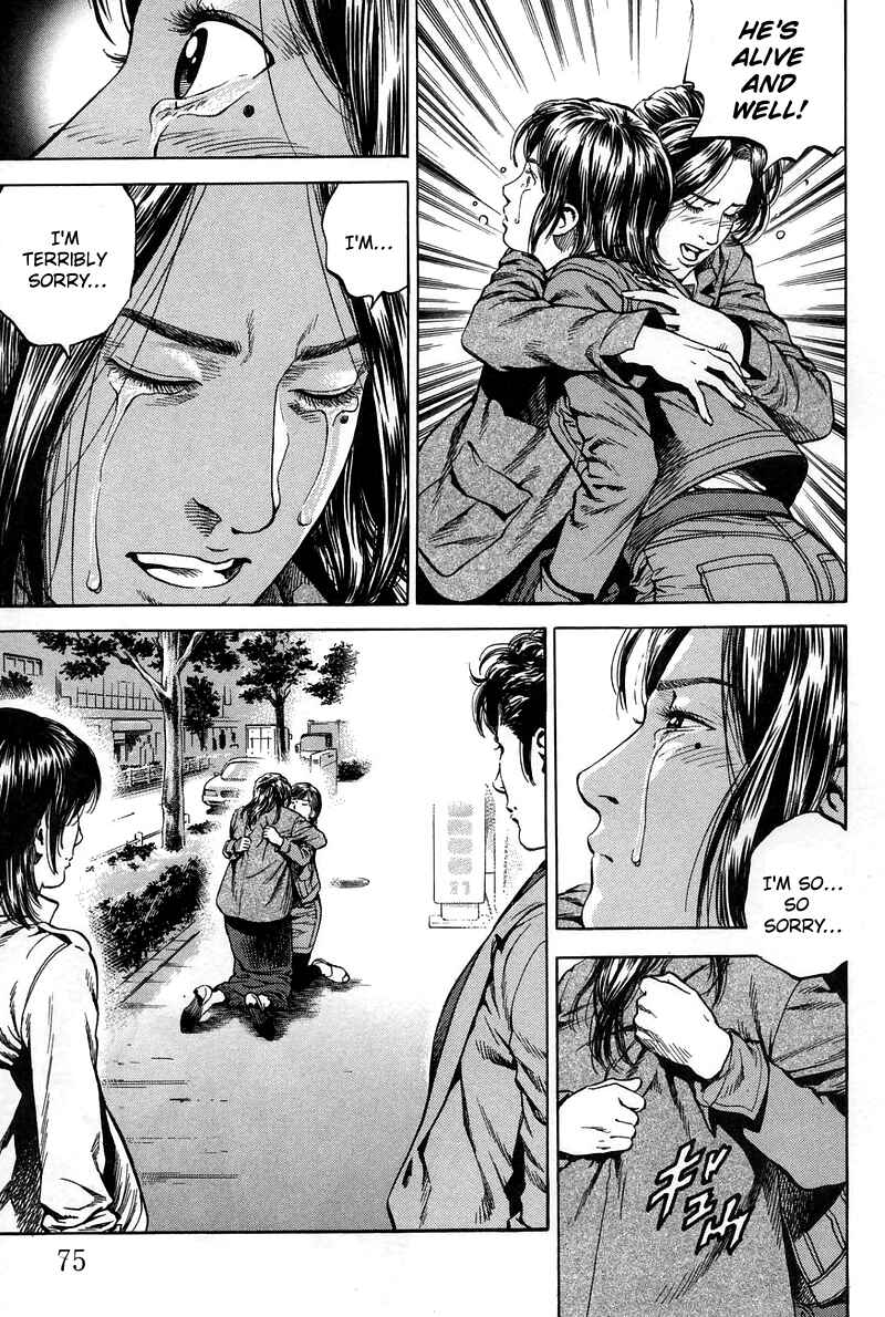 Page 17 Chapter 224 Angel Heart