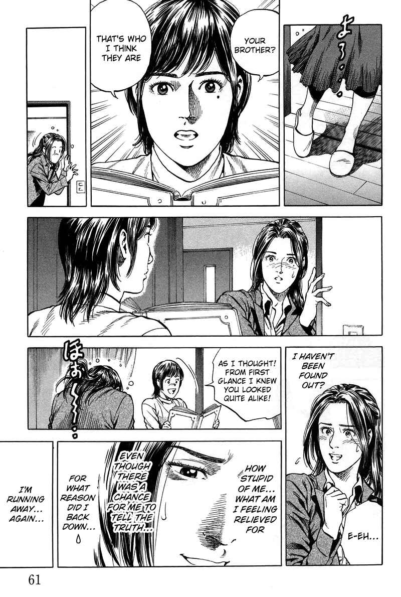 Page 3 Chapter 224 Angel Heart