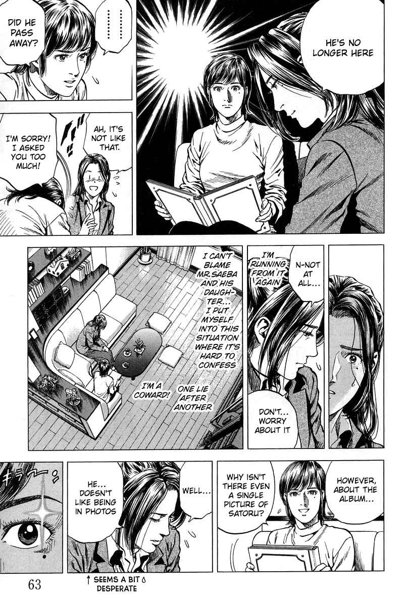 Page 5 Chapter 224 Angel Heart