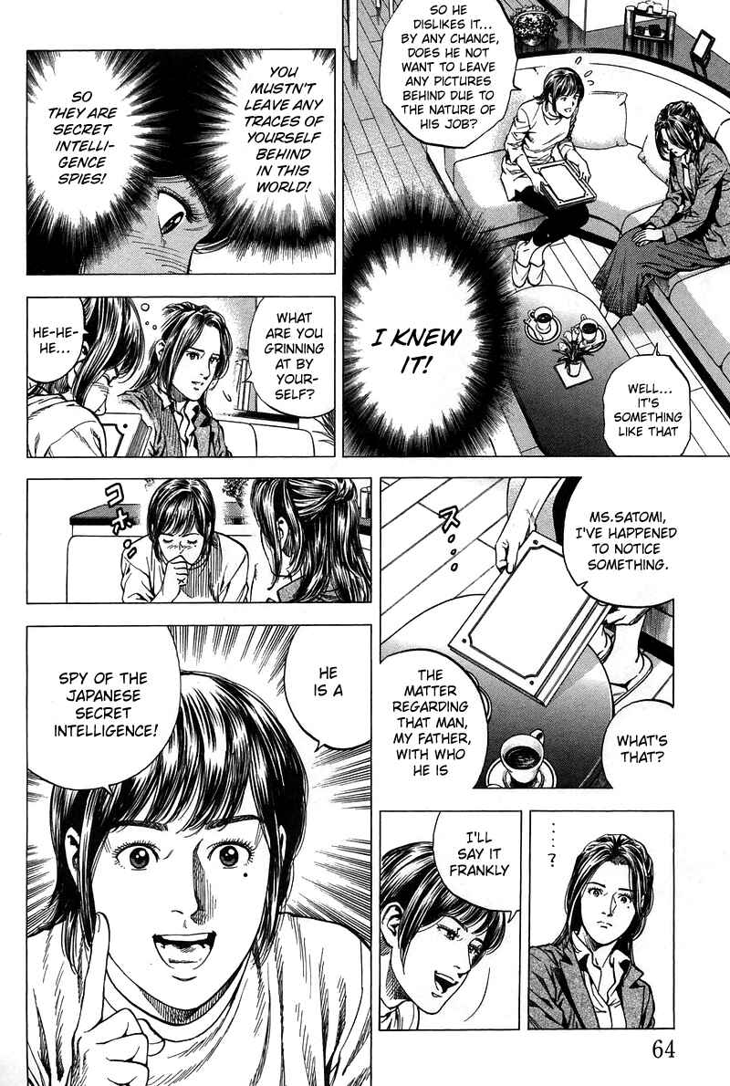 Page 6 Chapter 224 Angel Heart