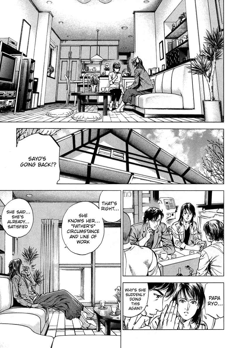Page 7 Chapter 224 Angel Heart