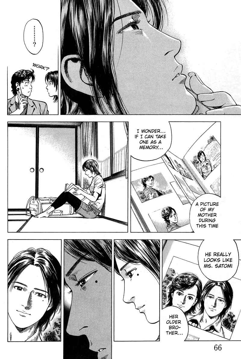 Page 8 Chapter 224 Angel Heart