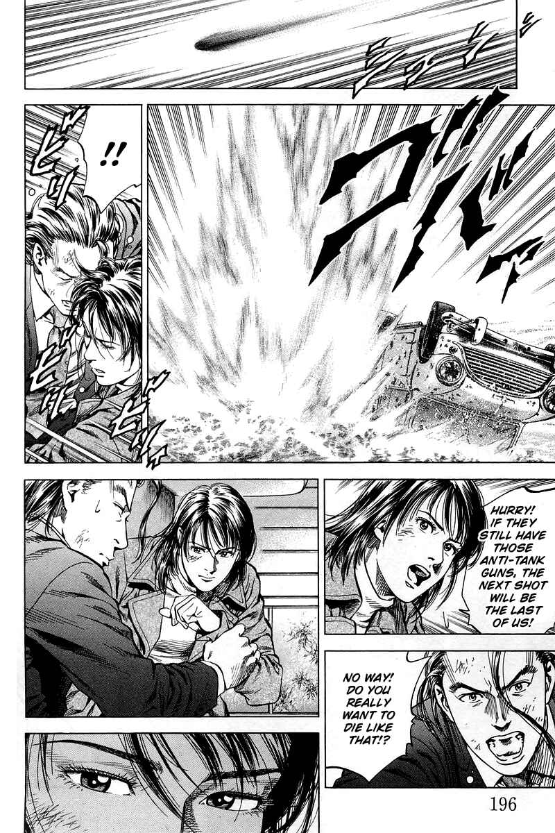 Page 10 Chapter 209 Angel Heart