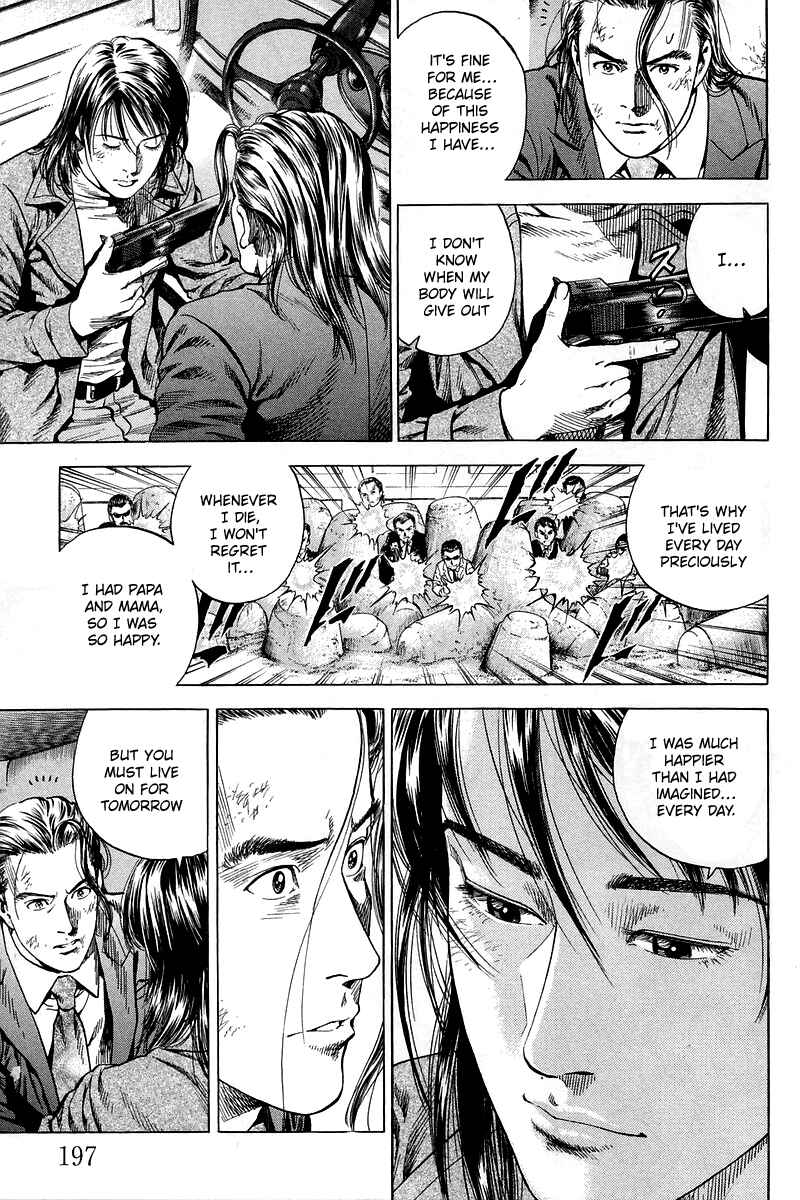 Page 11 Chapter 209 Angel Heart