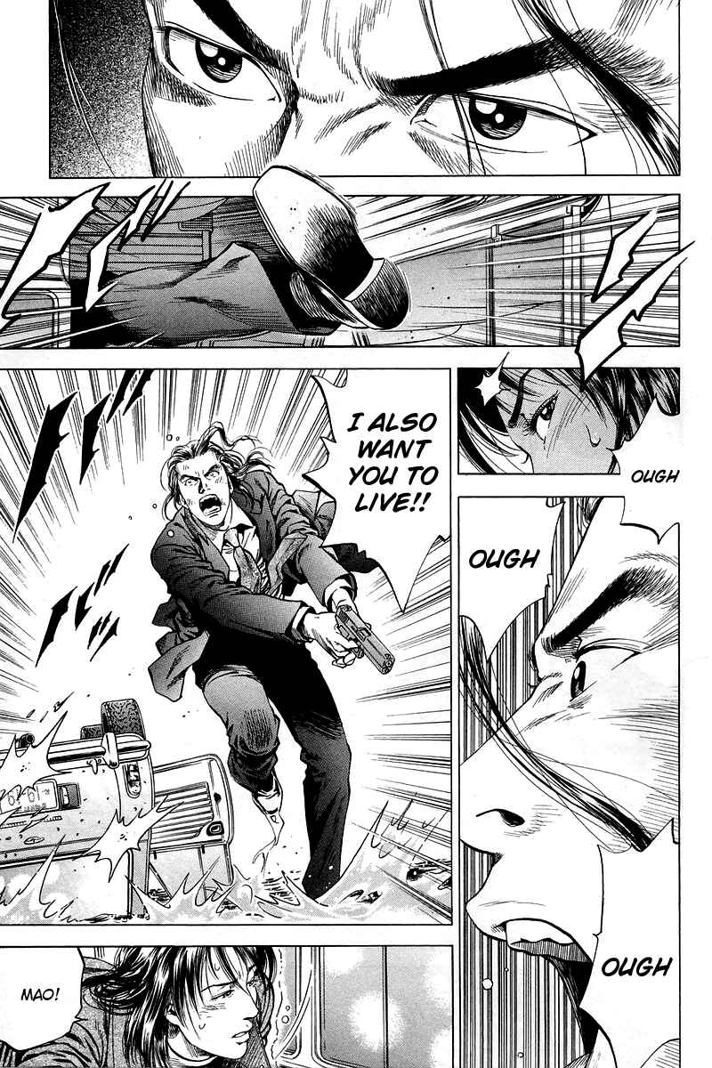 Page 15 Chapter 209 Angel Heart