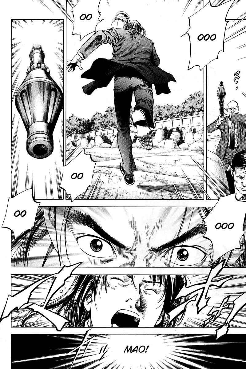 Page 16 Chapter 209 Angel Heart