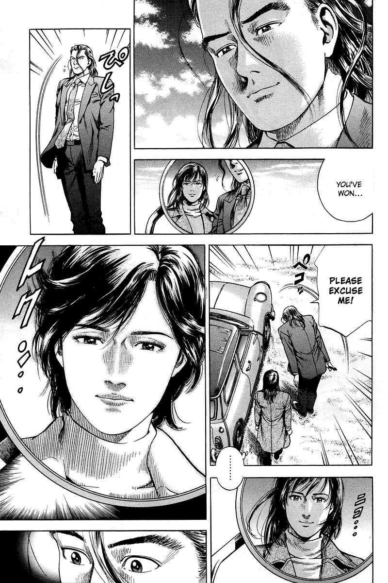 Page 3 Chapter 209 Angel Heart