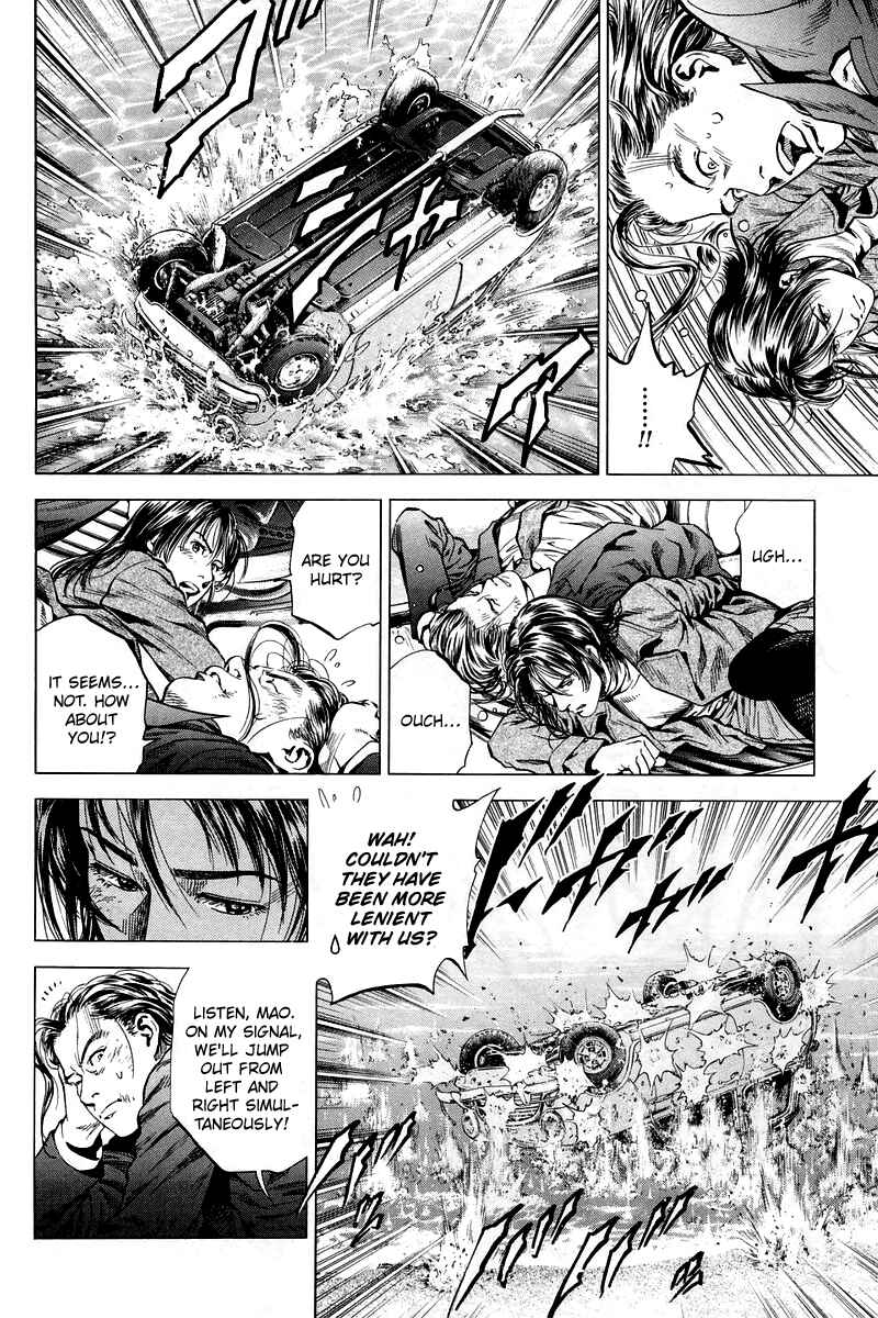 Page 8 Chapter 209 Angel Heart