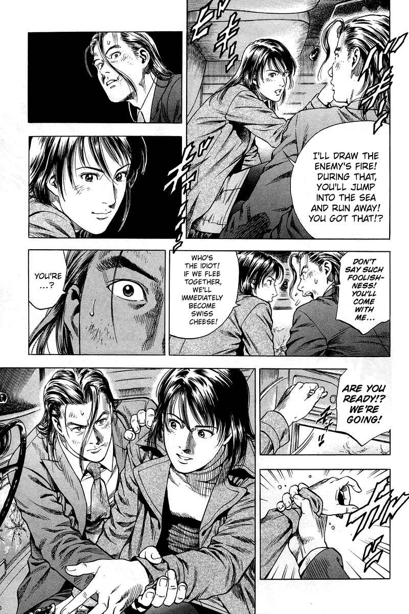 Page 9 Chapter 209 Angel Heart