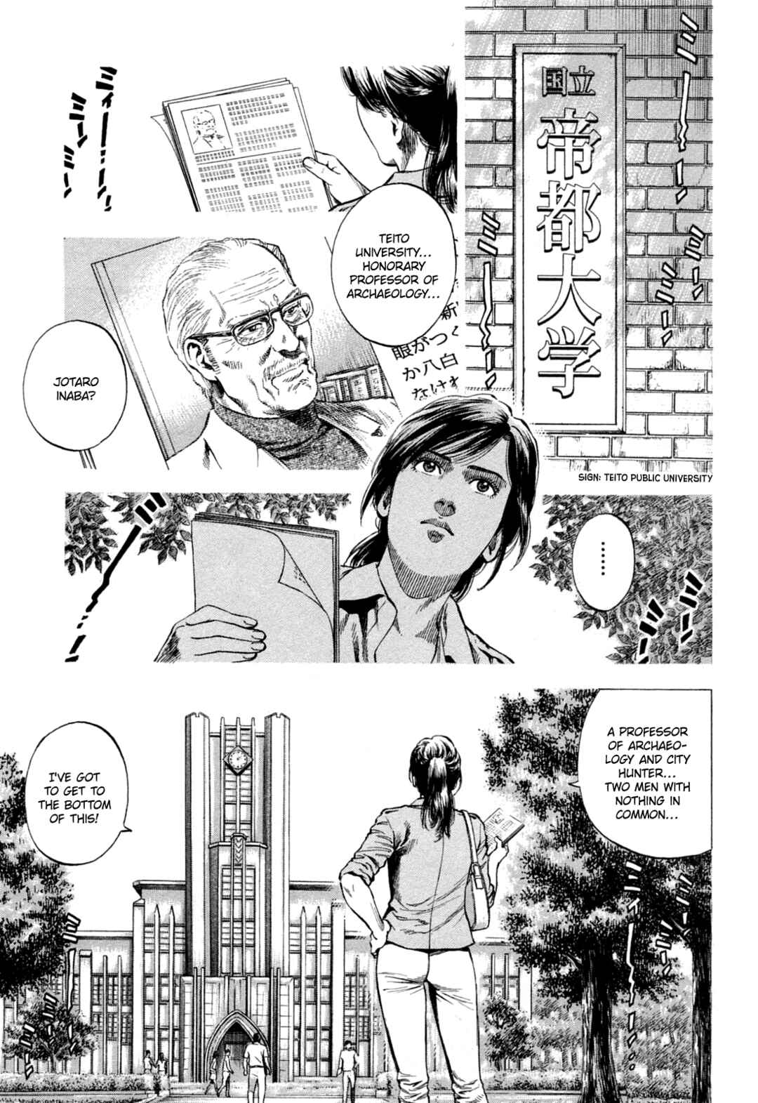 Page 1 Chapter 325 Angel Heart