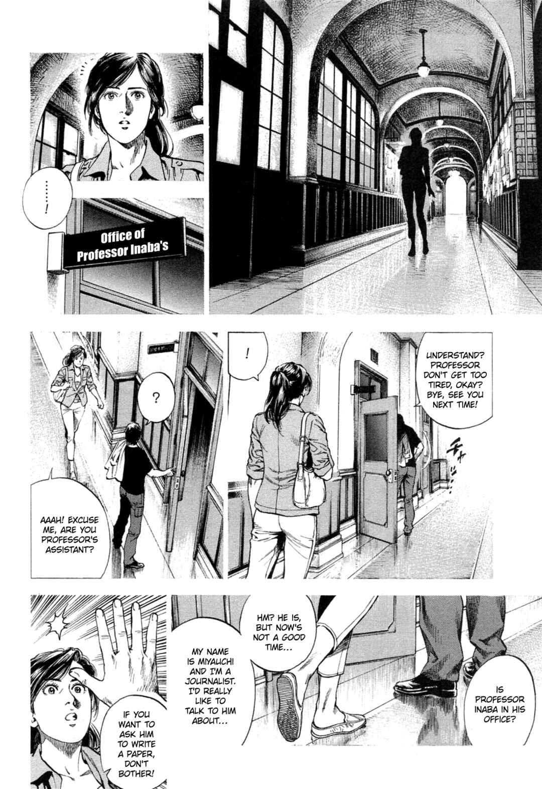 Page 4 Chapter 325 Angel Heart