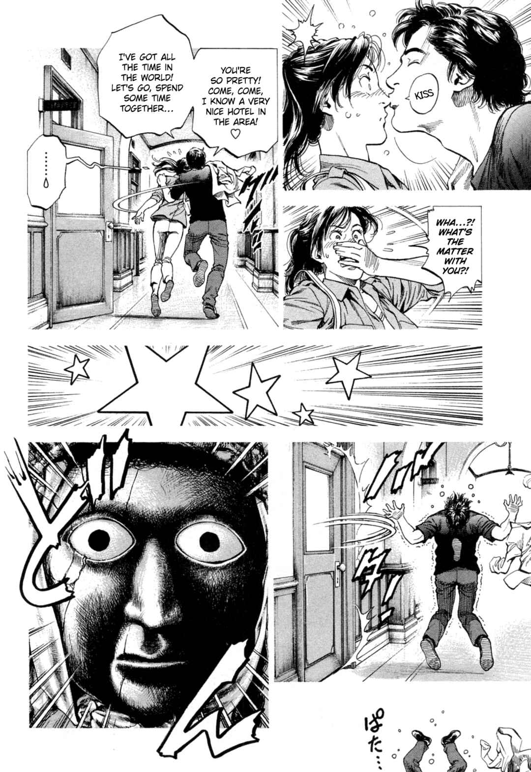 Page 6 Chapter 325 Angel Heart