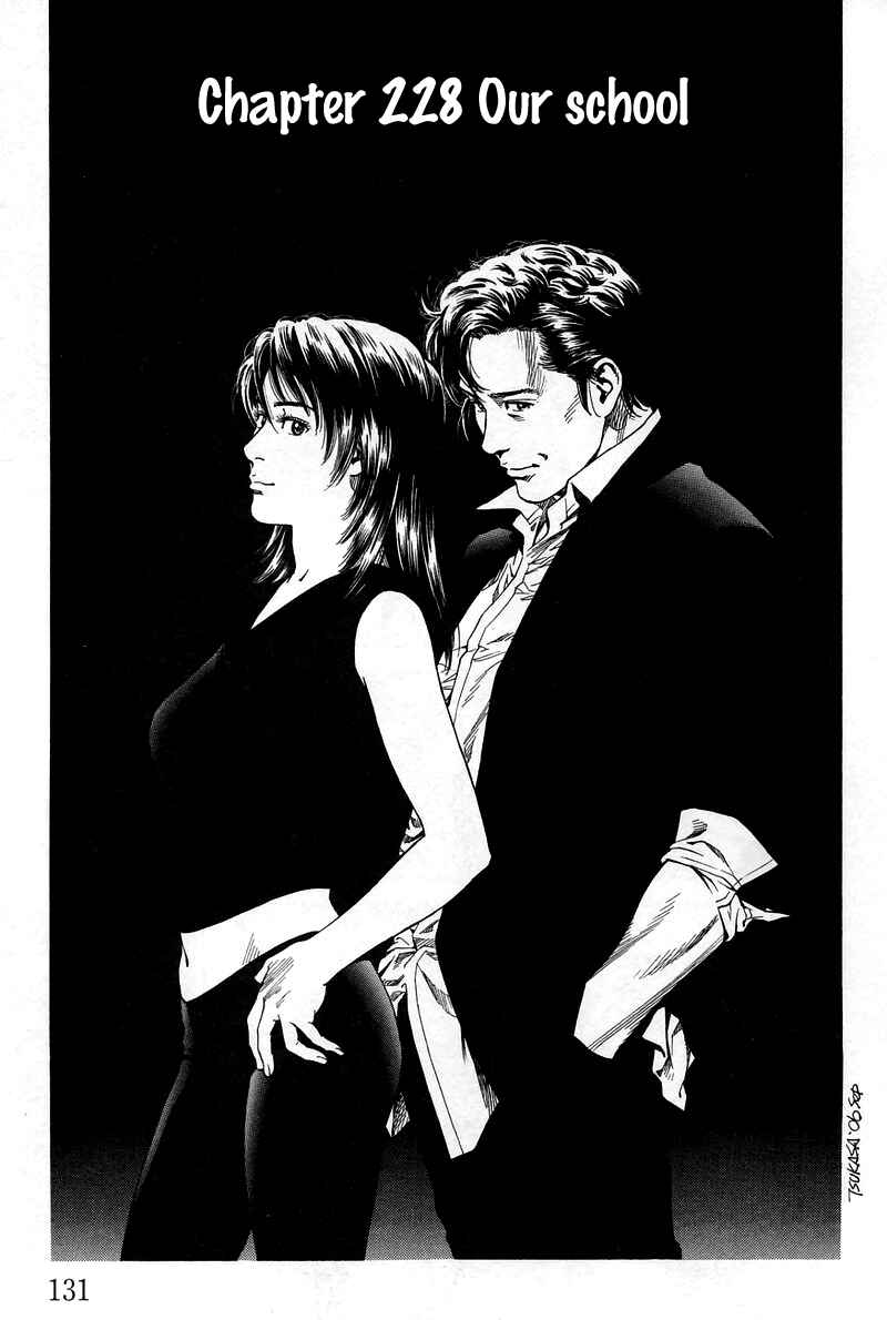 Page 1 Chapter 228 Angel Heart