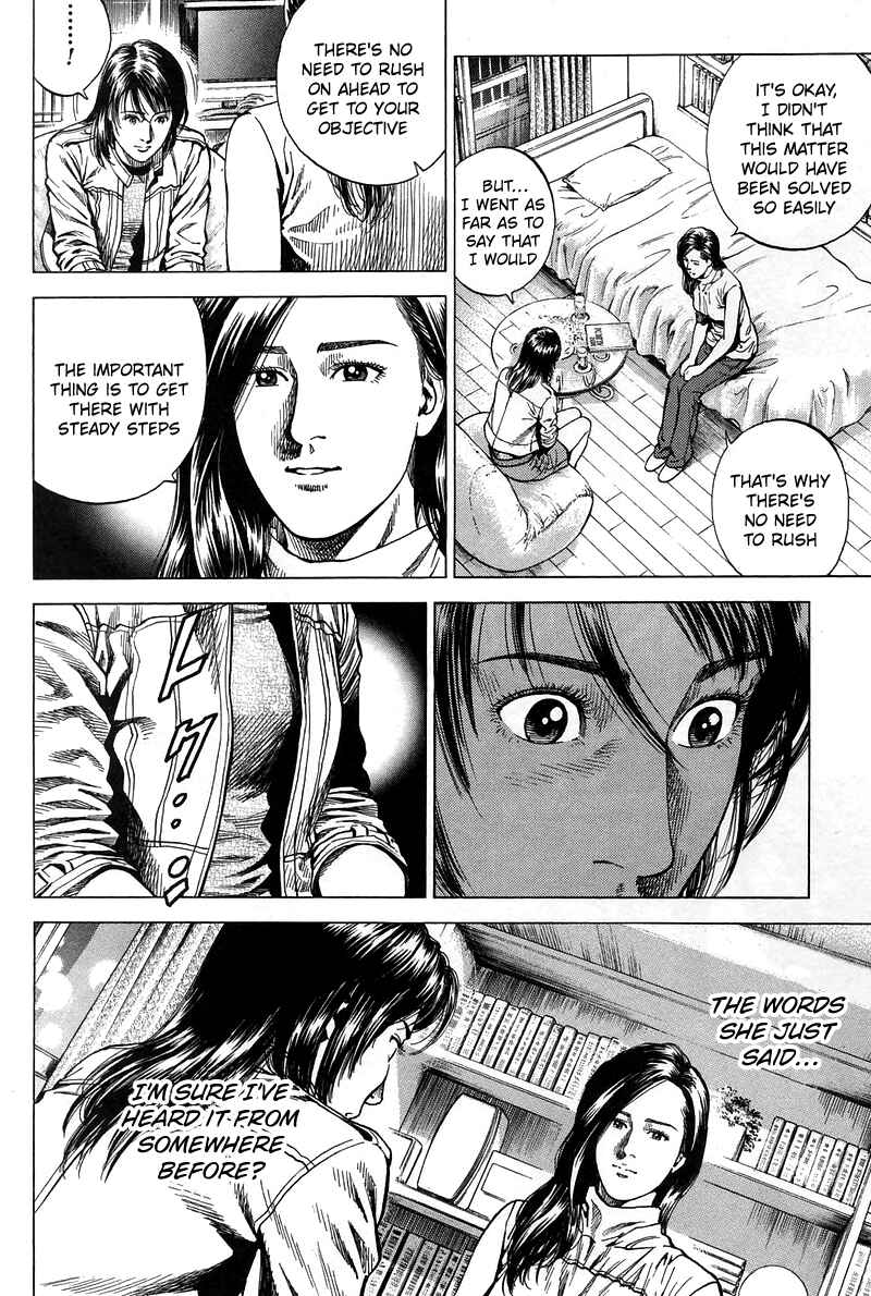 Page 10 Chapter 228 Angel Heart