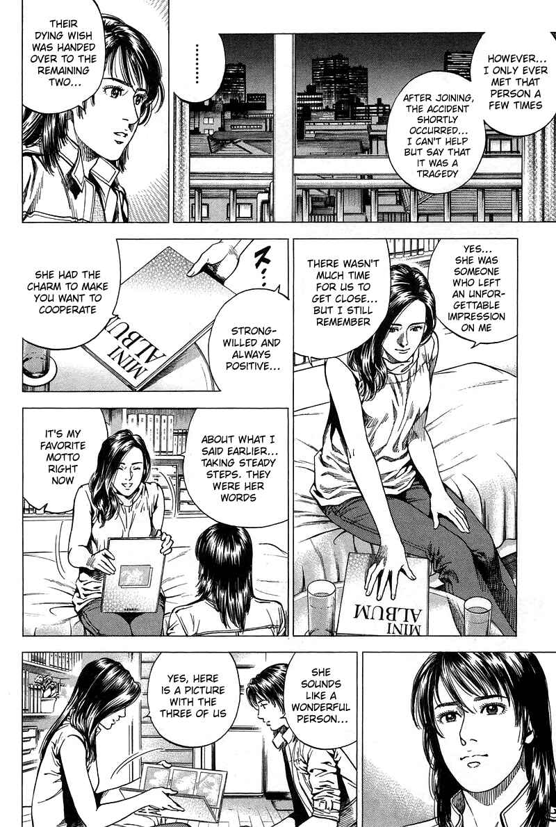 Page 12 Chapter 228 Angel Heart