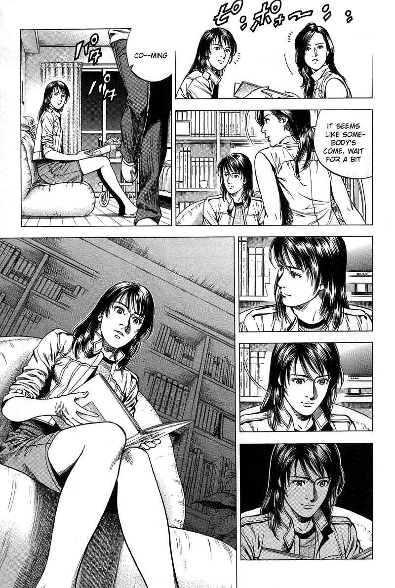 Page 13 Chapter 228 Angel Heart