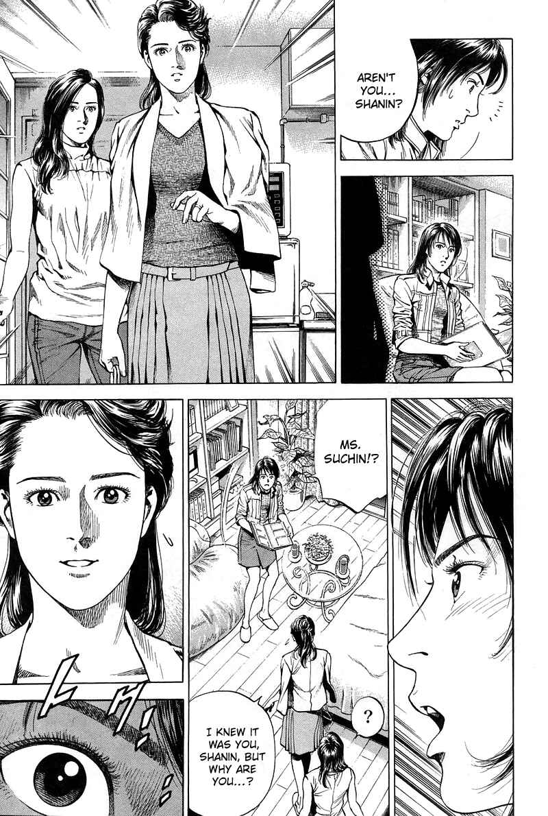 Page 15 Chapter 228 Angel Heart