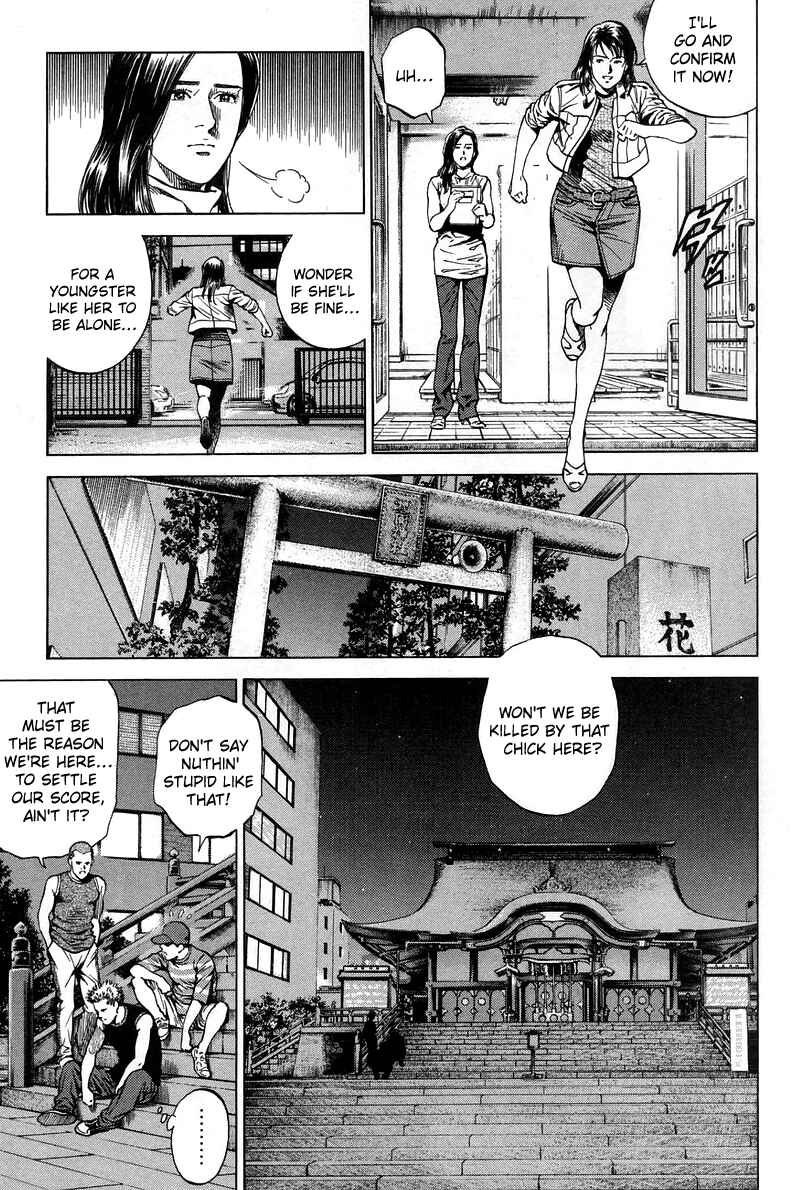 Page 3 Chapter 228 Angel Heart