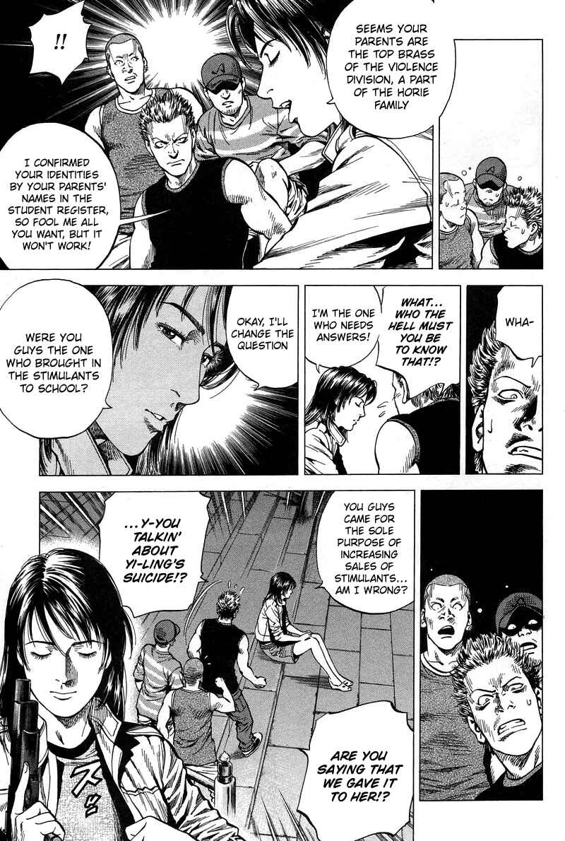 Page 5 Chapter 228 Angel Heart