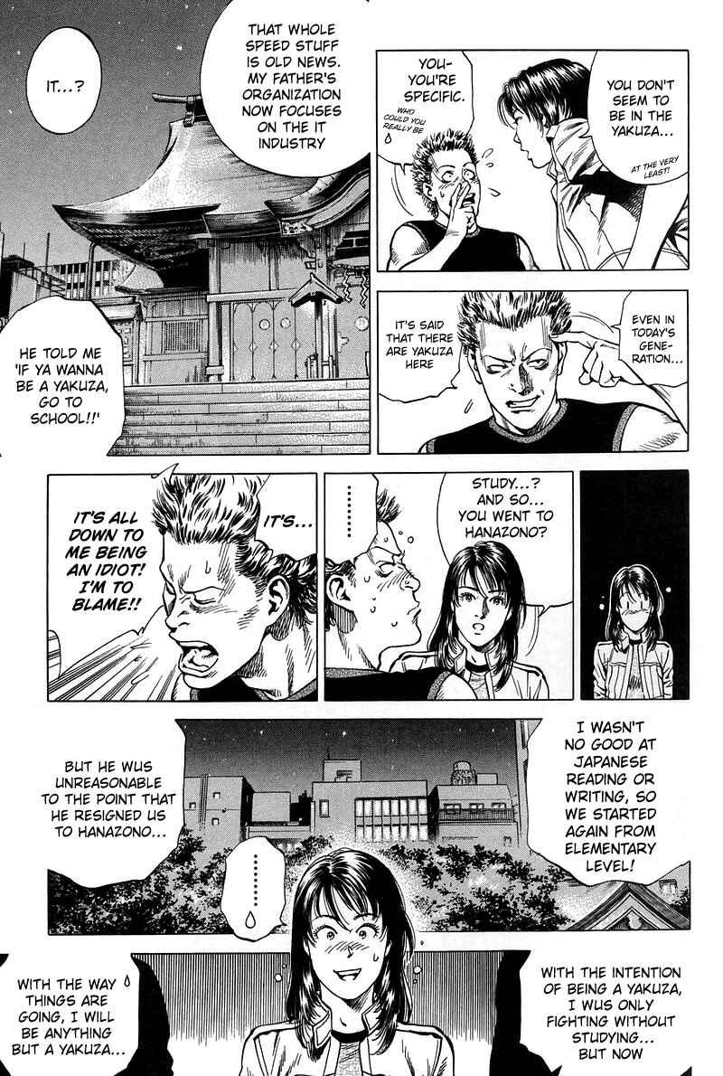 Page 7 Chapter 228 Angel Heart