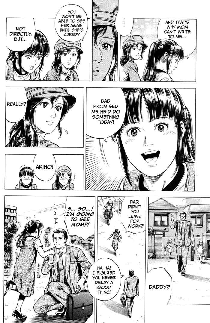 Page 16 Chapter 342 Angel Heart